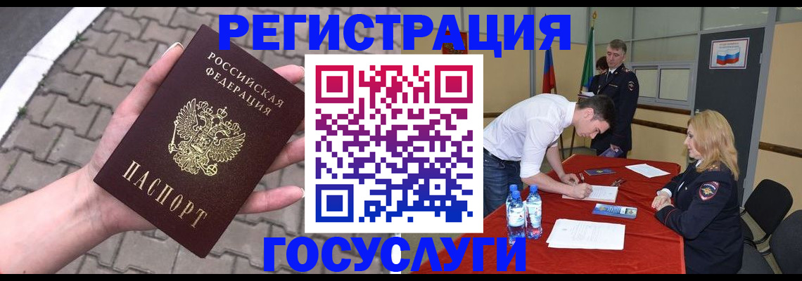 прописка от собственника в Новоуральске